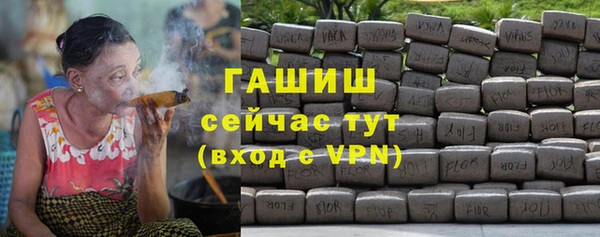 марихуана Покачи