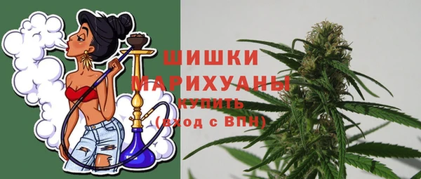 марихуана Покачи