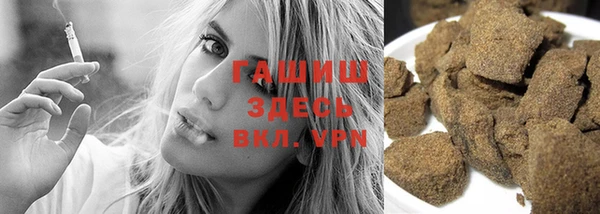 каннабис Покровск
