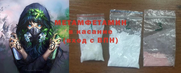 марихуана Покачи