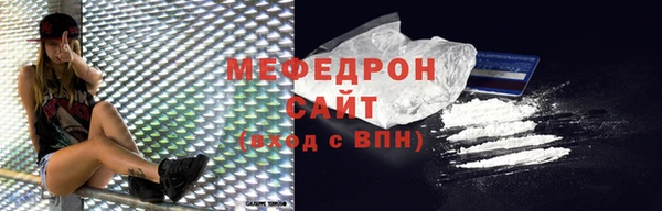 мефедрон Покров