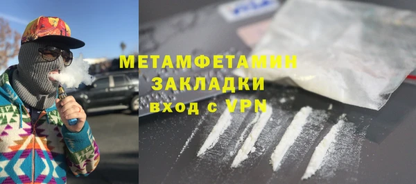кокаин Пролетарск