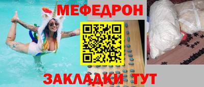 MDMA Балашиха