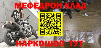 спайс Ирбит