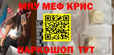 спайс Ирбит