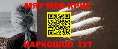 прущий лед Изобильный
