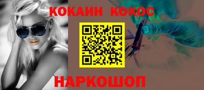 альфа пвп VHQ Балаково