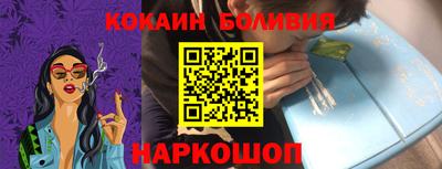 альфа пвп VHQ Балаково