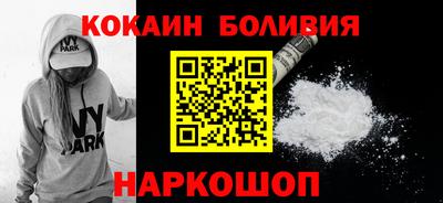 спайс Ирбит
