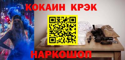 спайс Ирбит