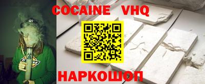 прущий лед Изобильный