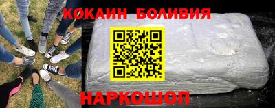 спайс Ирбит