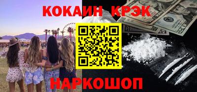 альфа пвп VHQ Балаково