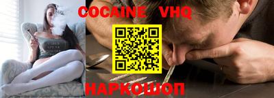 прущий лед Изобильный