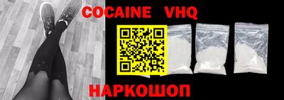 спайс Ирбит