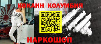героин Ипатово