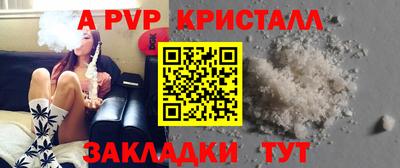 спайс Ирбит