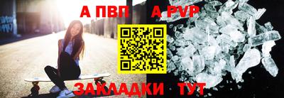 героин Ипатово