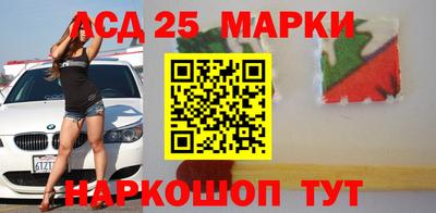 героин Ипатово