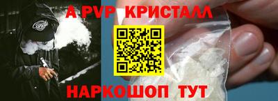 спайс Ирбит