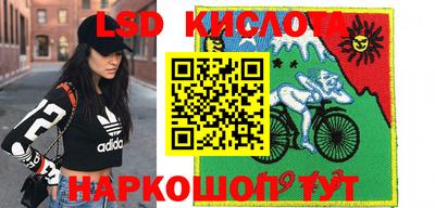 прущий лед Изобильный
