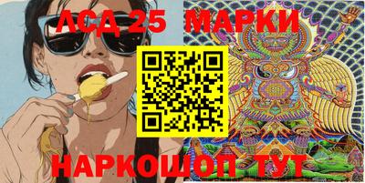 альфа пвп VHQ Балаково