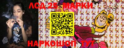 героин Ипатово