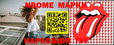 героин Ипатово