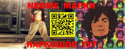 альфа пвп VHQ Балаково