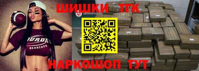 героин Ипатово