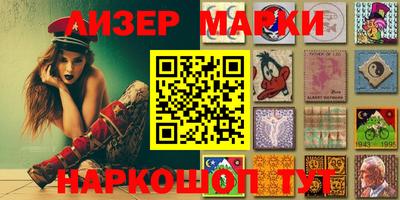 спайс Ирбит