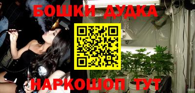 гидропоника Балахна