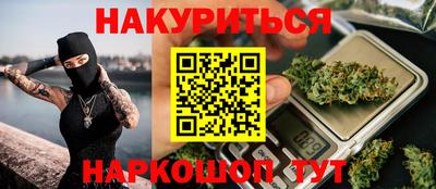 спайс Ирбит