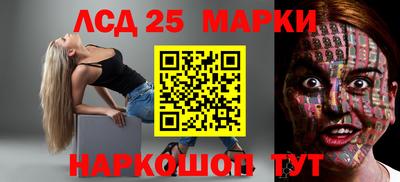 альфа пвп VHQ Балаково