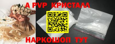 прущий лед Изобильный
