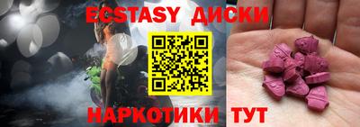 альфа пвп VHQ Балаково