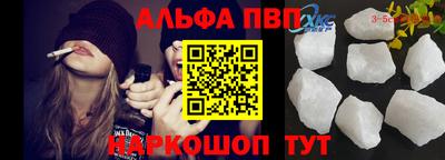 героин Ипатово