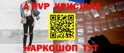 спайс Ирбит