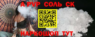 прущий лед Изобильный