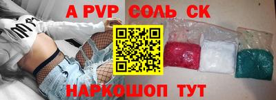 героин Ипатово