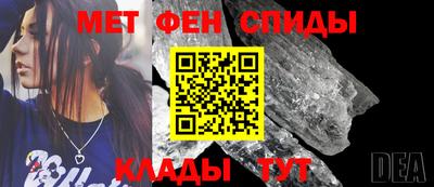 спайс Ирбит