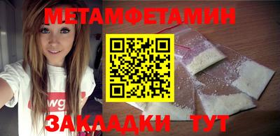 героин Ипатово