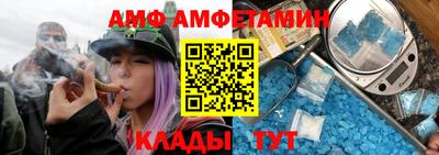 альфа пвп VHQ Балаково