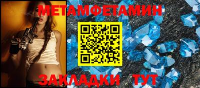 MDMA Балашиха