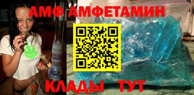 героин Ипатово