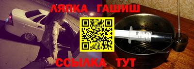 спайс Ирбит