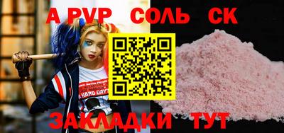 прущий лед Изобильный