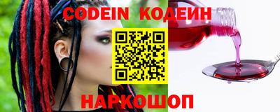 прущий лед Изобильный