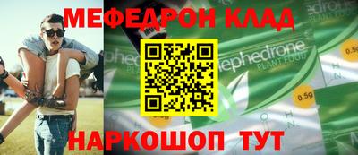 прущий лед Изобильный