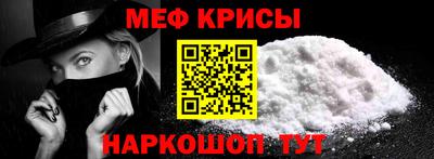 прущий лед Изобильный
